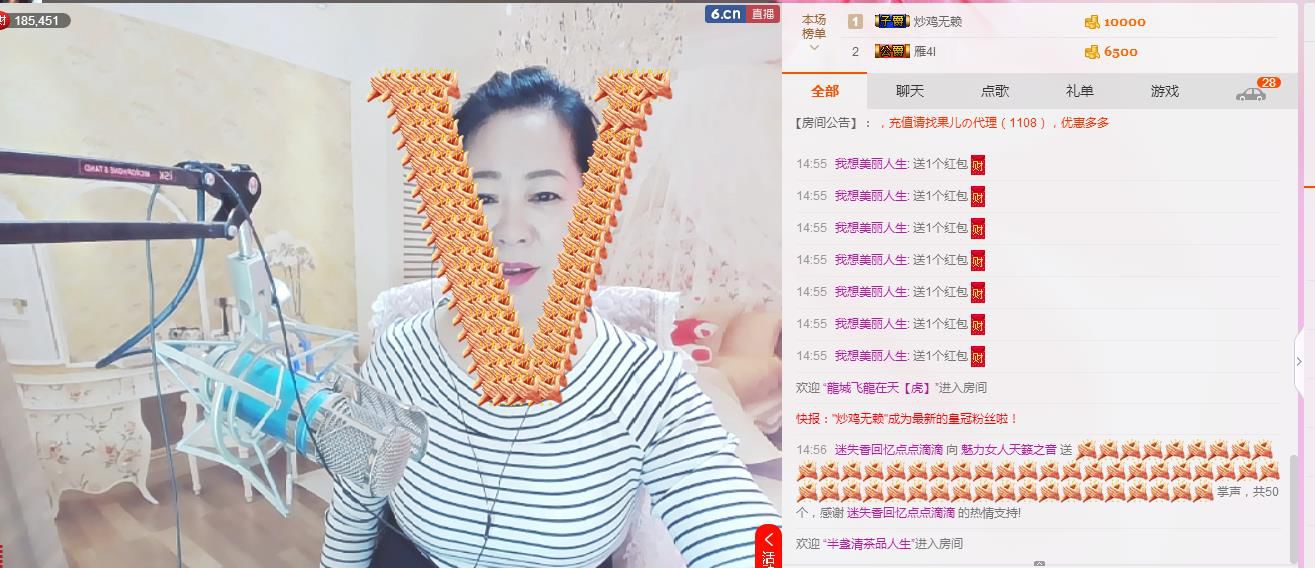 魅力女人唱民歌的图片