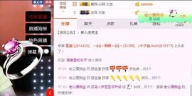 昵称违规，请重新修改主播照片