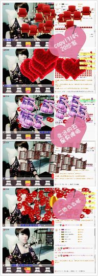 木目心.主播照片