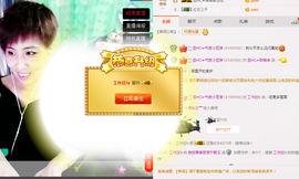 气质小神经~主播照片