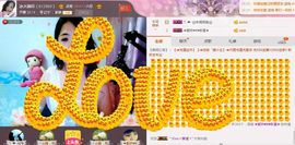 ♥鑫相印主播照片