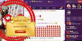 依拉☂小傻妞☂主播照片