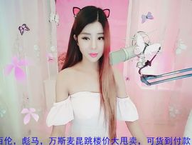 94溜达主播照片