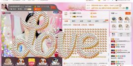昵称被和谐5033主播照片