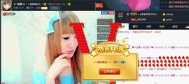 ☆*.☆～主播照片