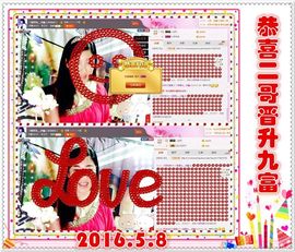 ~幸运魔法~主播照片