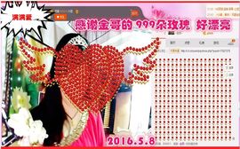 ~幸运魔法~主播照片