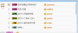 繁华落幕……主播照片