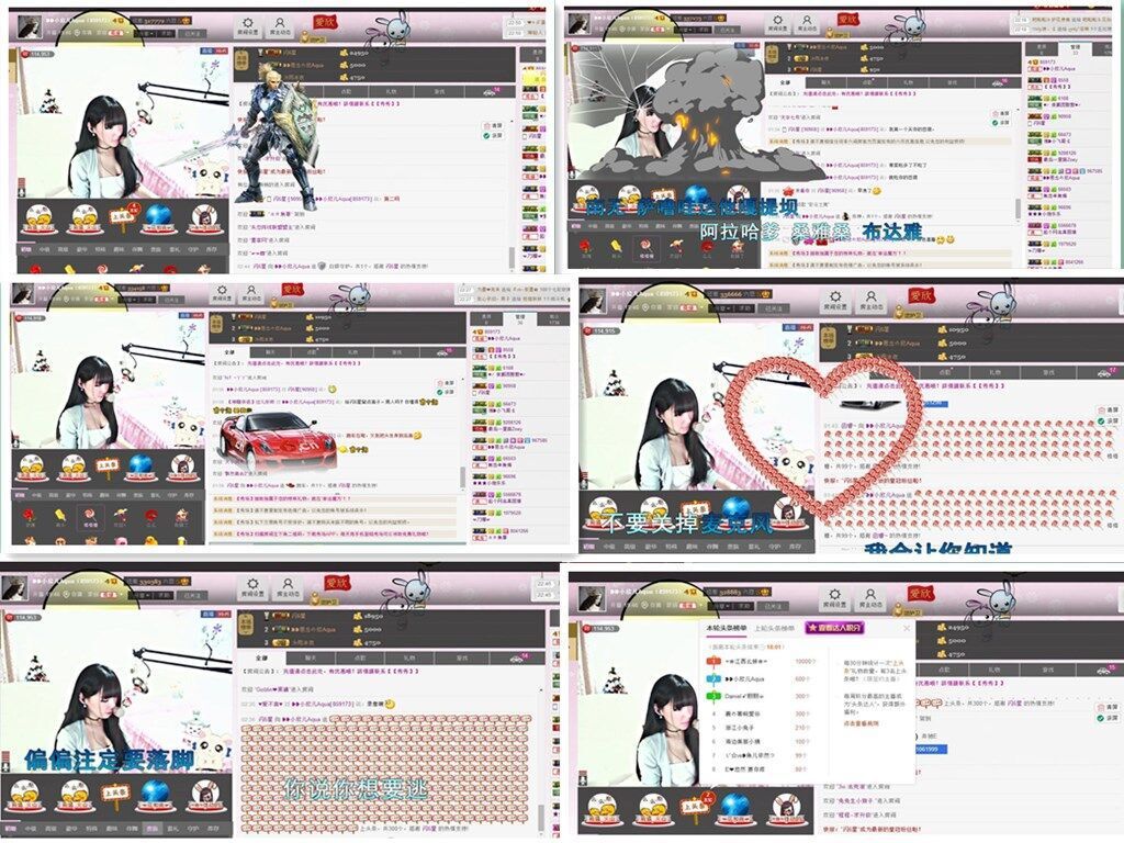 ❥❥鑫鑫ღ的图片