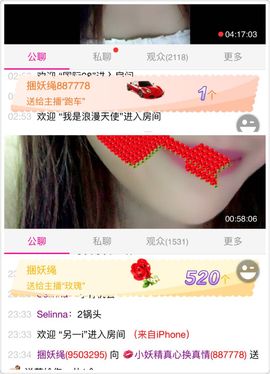 ぃ妖妖丶一个人坚持主播照片