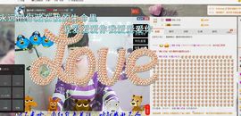 ベ❀丶☜w☞主播照片