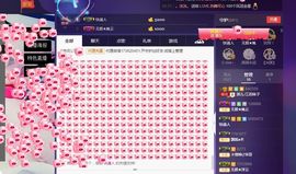 7081477主播照片