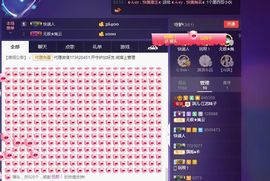 7081477主播照片