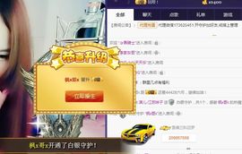 7081477主播照片