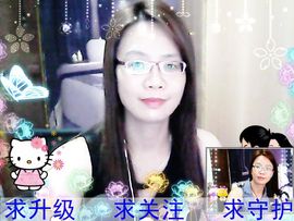 @开心雨哥主播照片