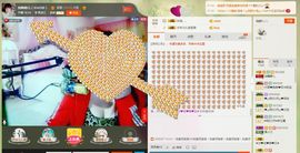 独舞静儿主播照片