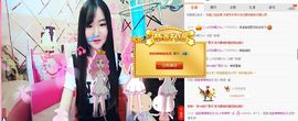 小羊同学～主播照片