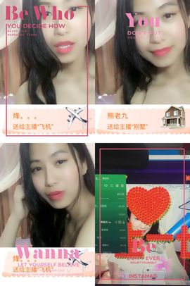 温暖🦌主播照片