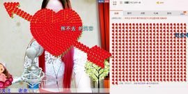伊雪~倩影主播照片