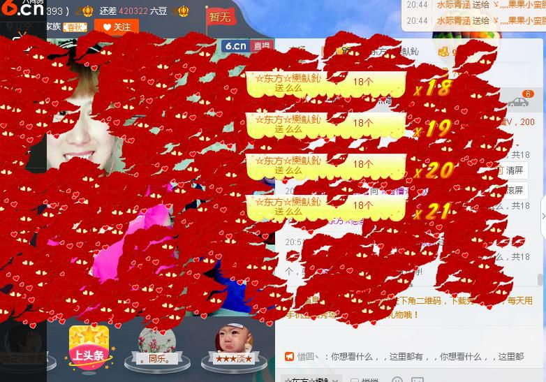 惯宝✨加油的图片