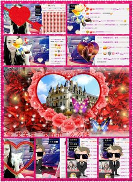 污婆❤️有缘再相聚主播照片