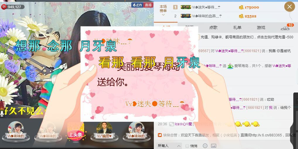 Vv❥味味﹍☂的图片