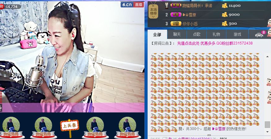 蒋有钱的图片
