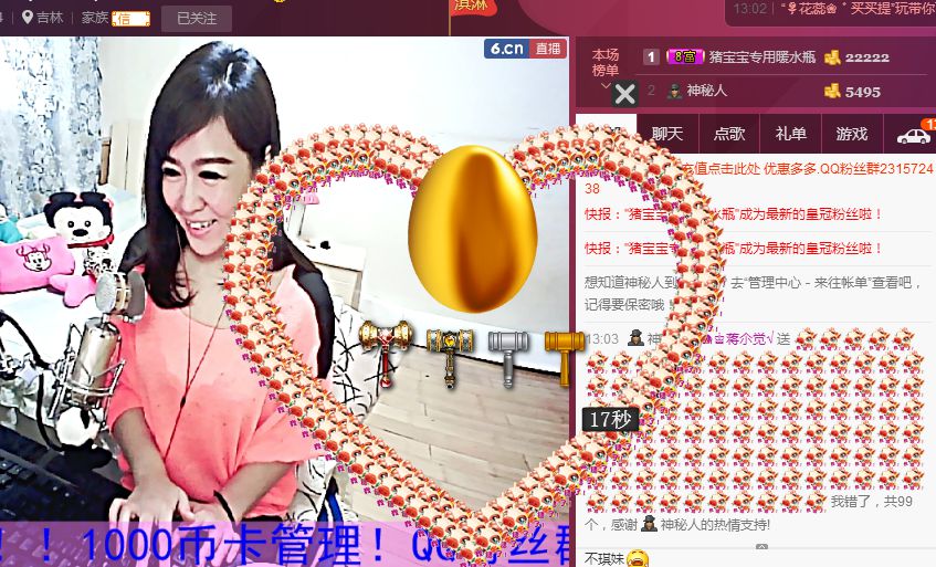 蒋有钱的图片