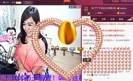 蒋有钱主播照片