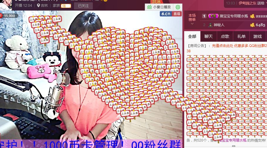 蒋有钱的图片