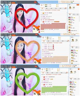 舞*-*离开一些日子主播照片