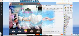 繁华落幕……主播照片