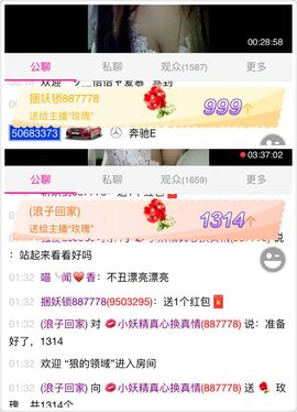 ぃ妖妖丶一个人坚持主播照片