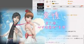小漠依主播照片