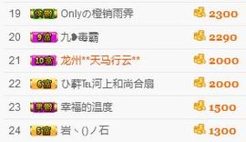 小漠依主播照片