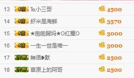 小漠依主播照片