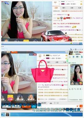 婉云👒欢快主播照片