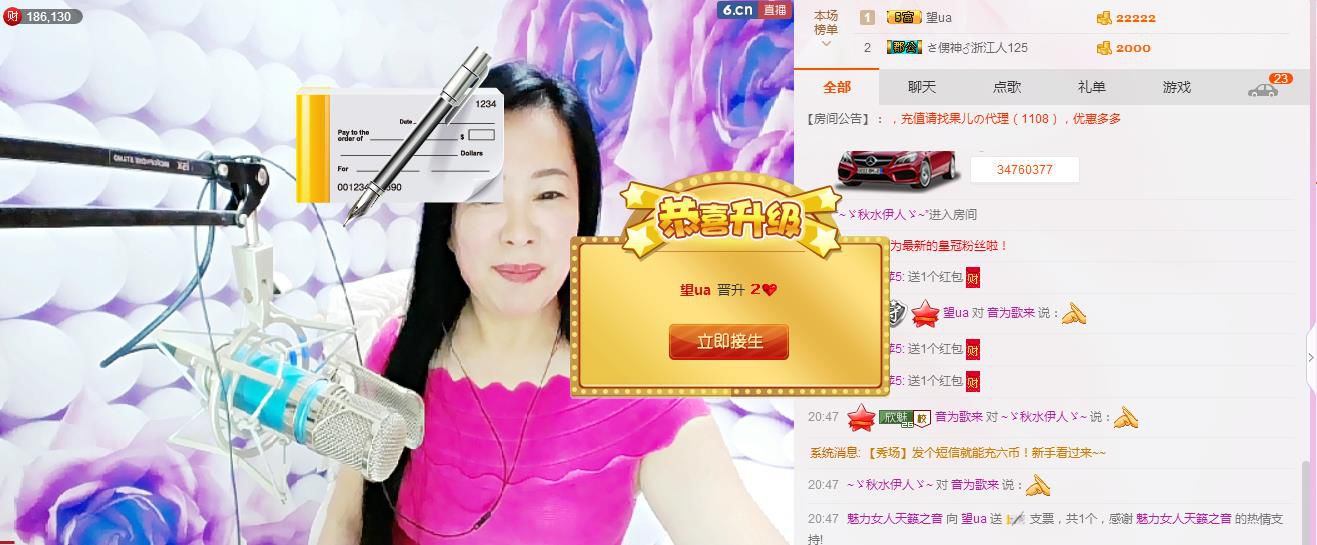 魅力女人唱民歌的图片