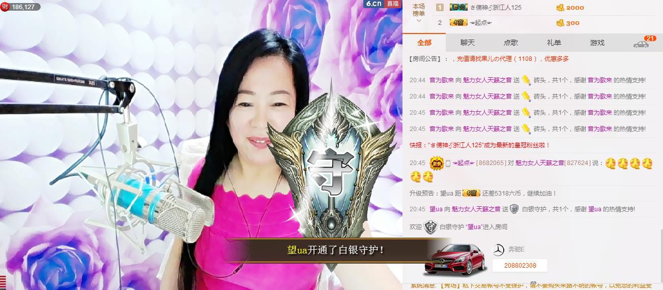 魅力女人唱民歌的图片