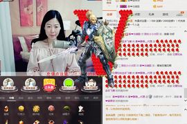 非本人哦主播照片