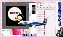 ~幸运魔法~主播照片
