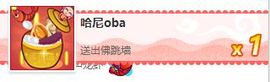 習慣有妮主播照片