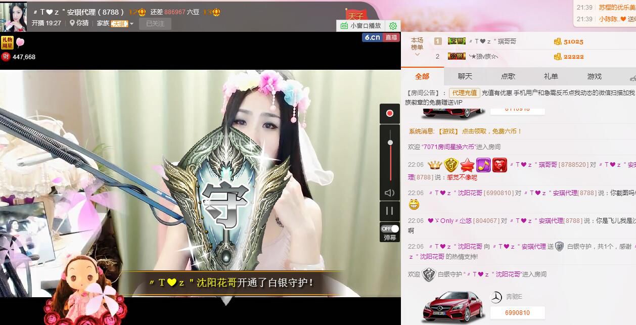 安琪同学的图片
