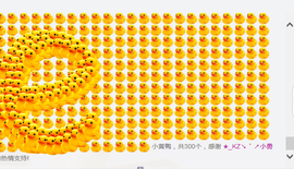 ︶￣无双时代丶小蝴蝶主播照片