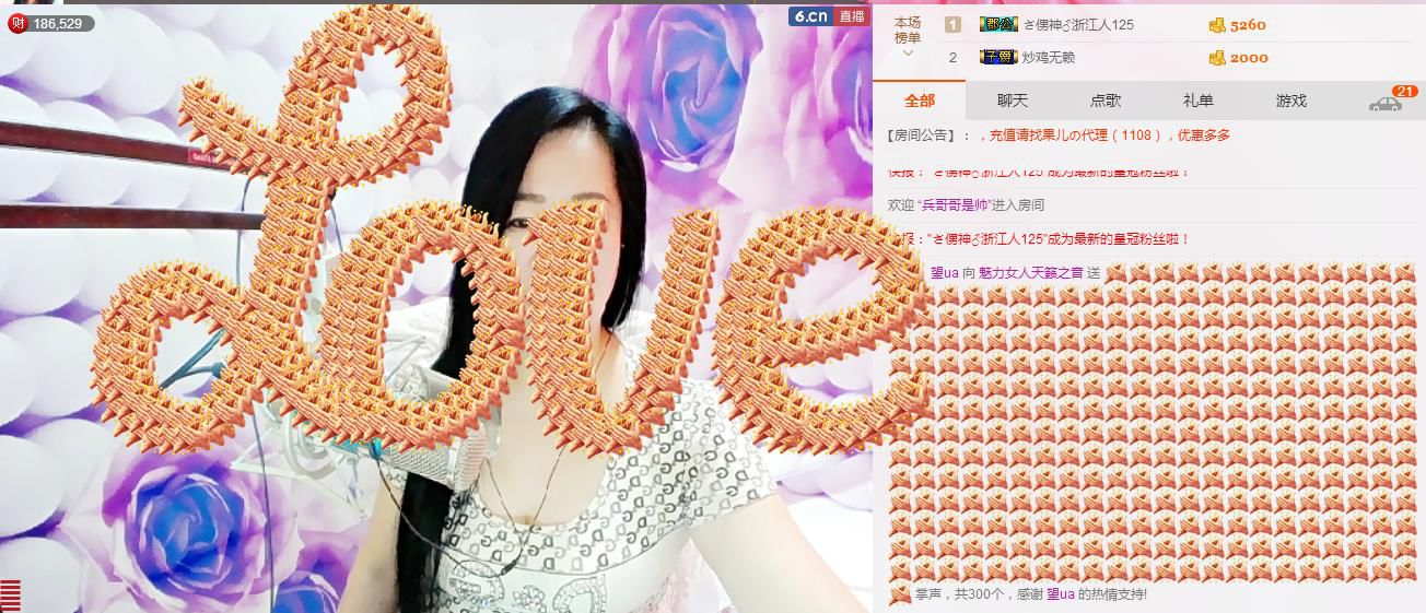 魅力女人唱民歌的图片