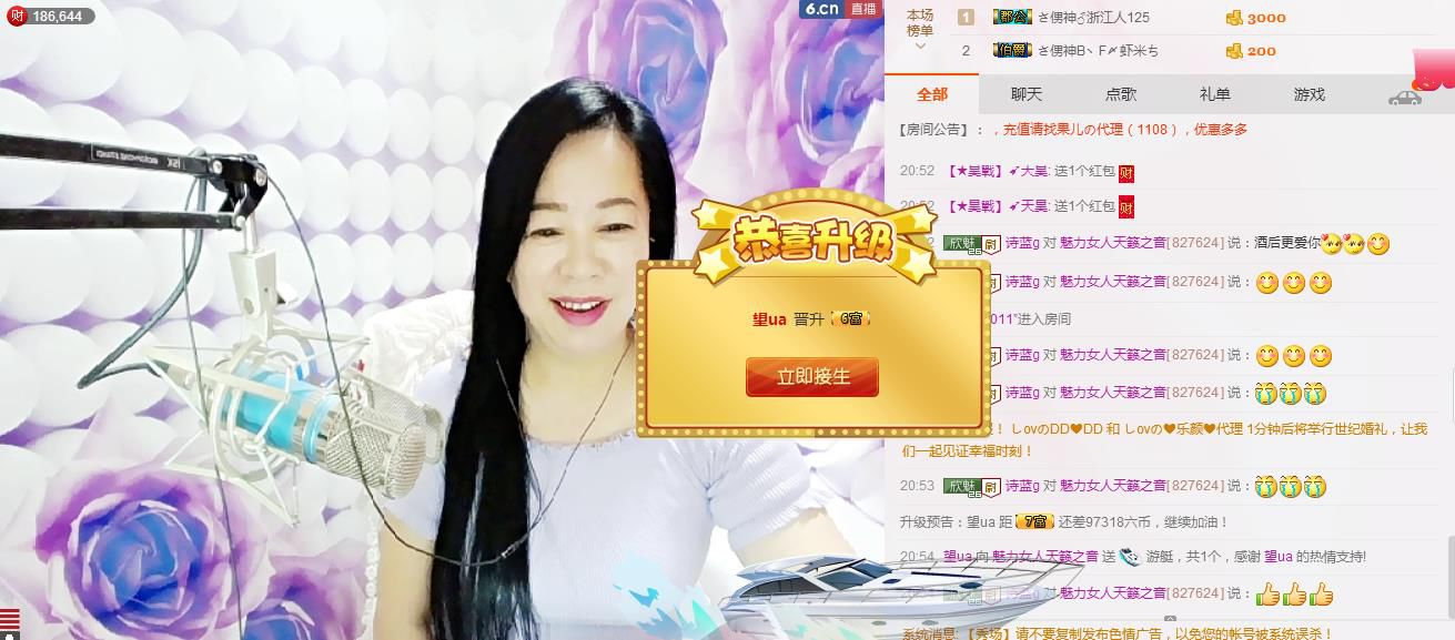 魅力女人唱民歌的图片