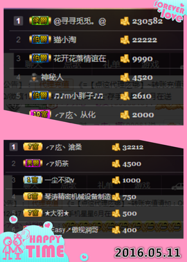 ╭ァ庅丶娜暂停播主播照片