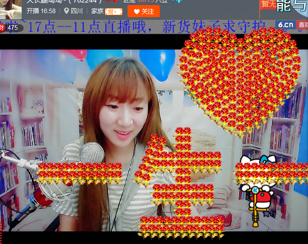 bra女神小琦段子手的主播照片