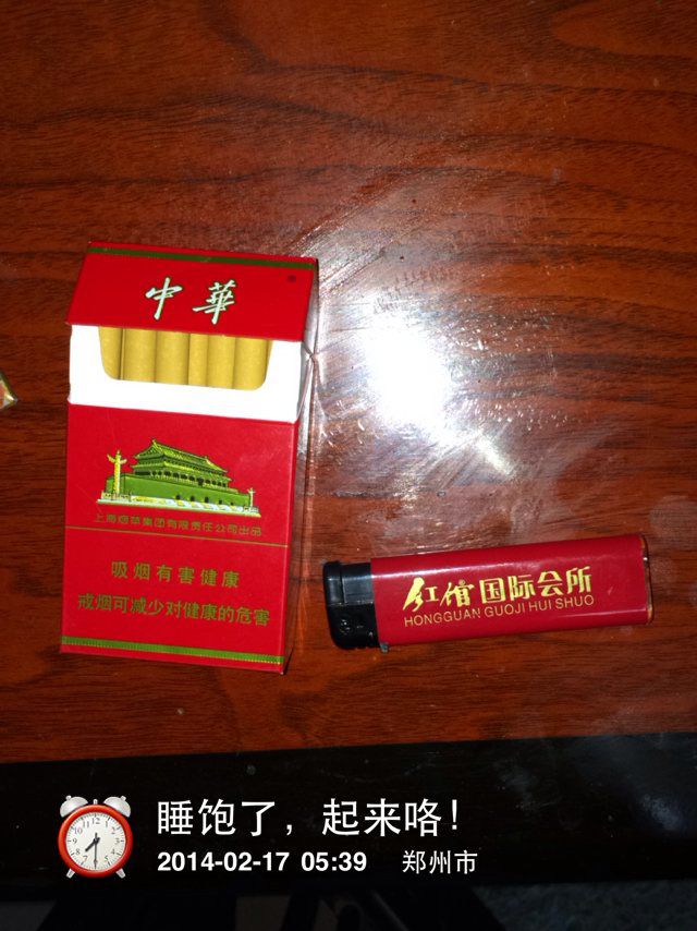 骑着王八练漂移的主播照片