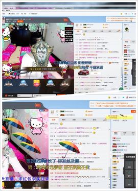 ♑✰゛铃铛小姐姐主播照片